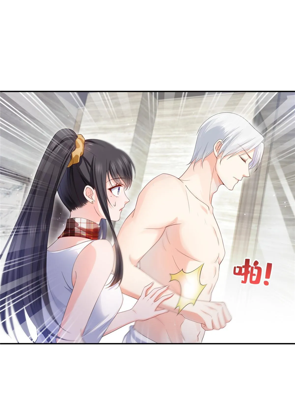 第317话 修罗主的衣服 第3页