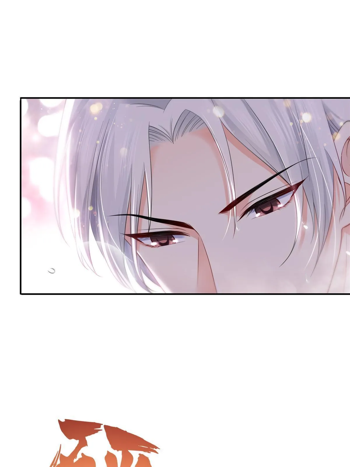 第317话 修罗主的衣服 第11页