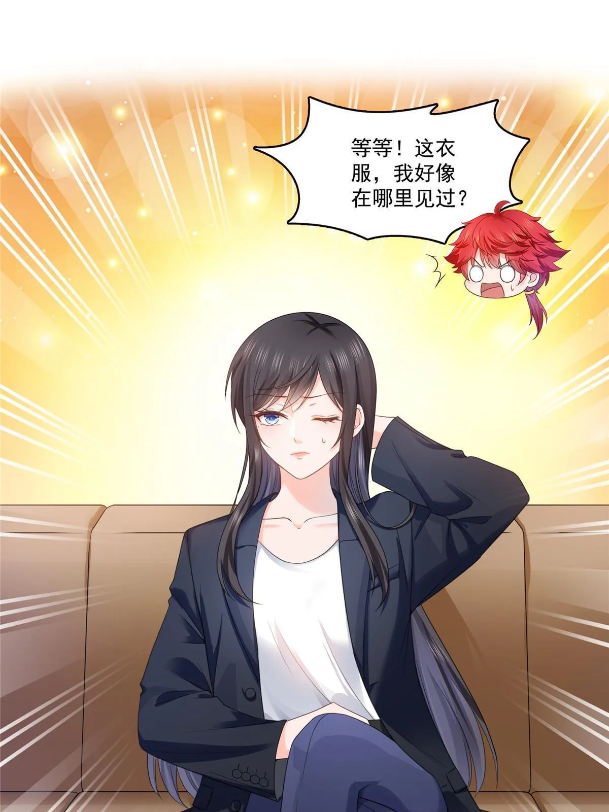 第317话 修罗主的衣服 第27页