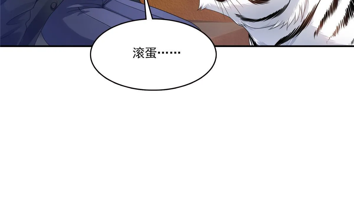 第317话 修罗主的衣服 第34页