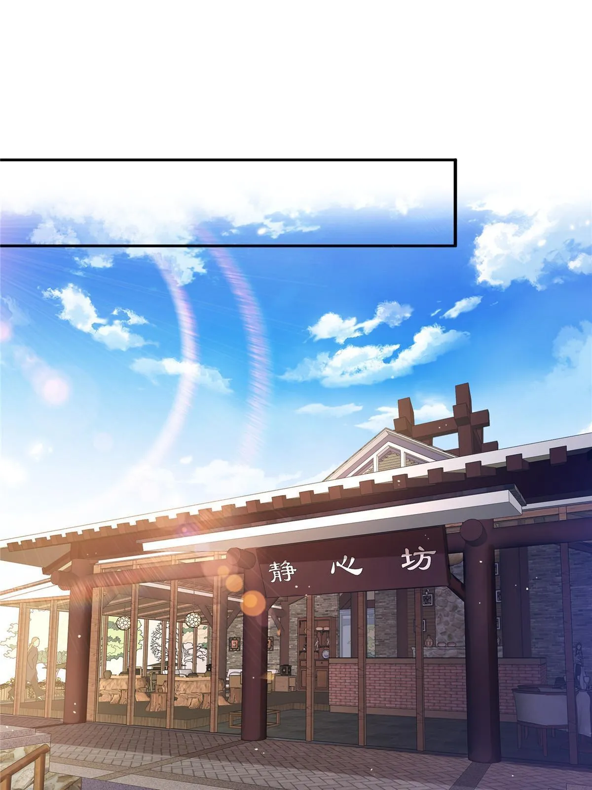 第317话 修罗主的衣服 第36页