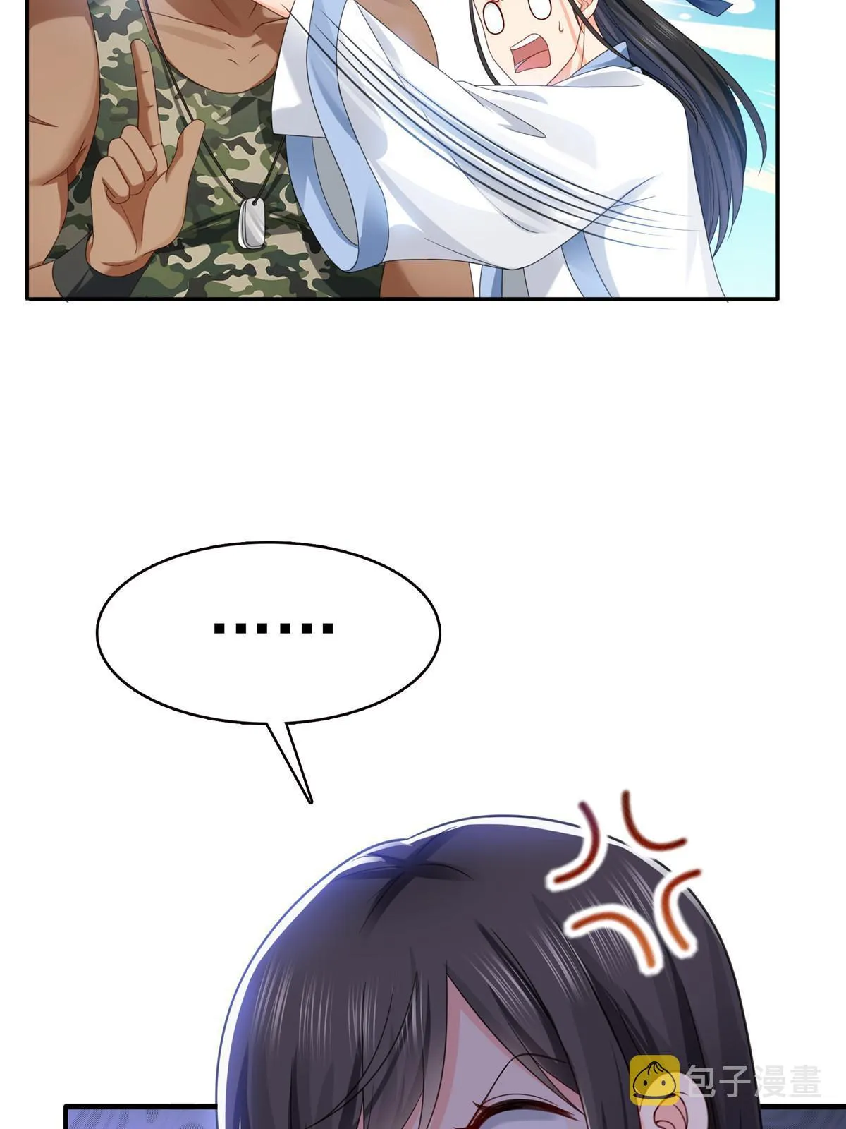 第317话 修罗主的衣服 第46页