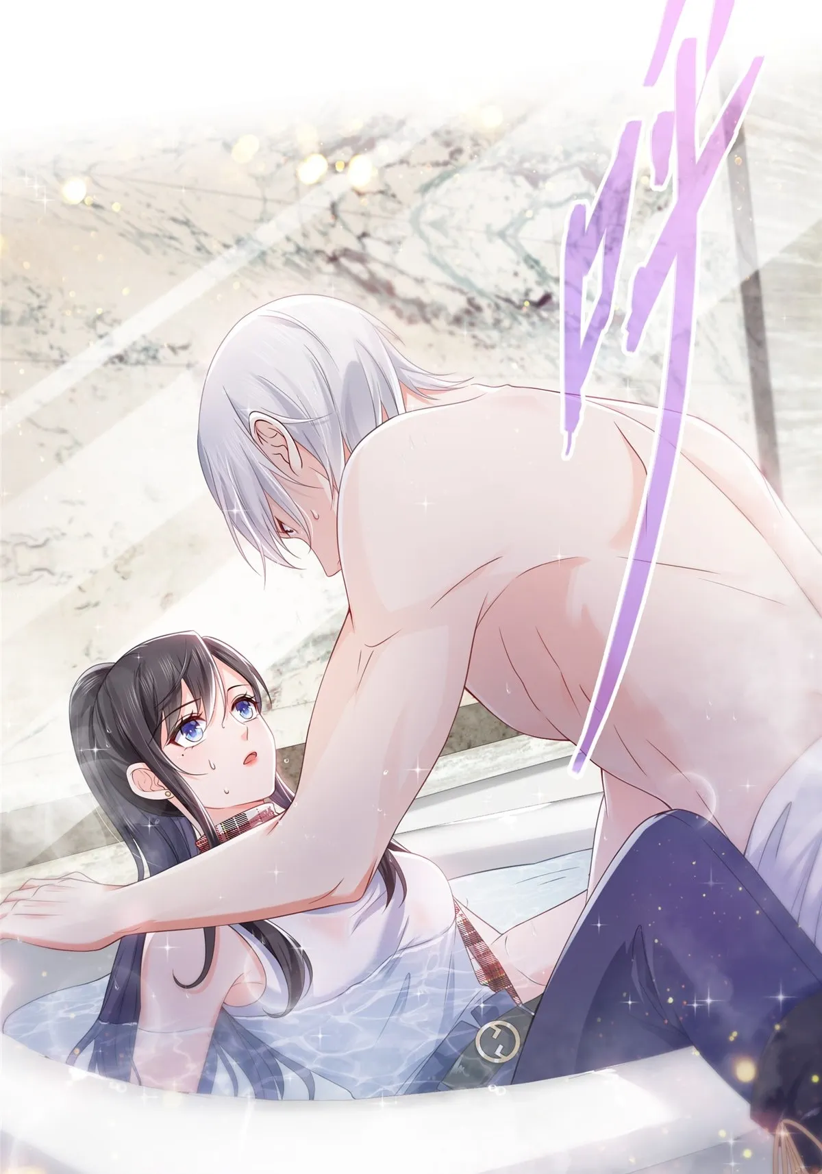 第317话 修罗主的衣服 第49页