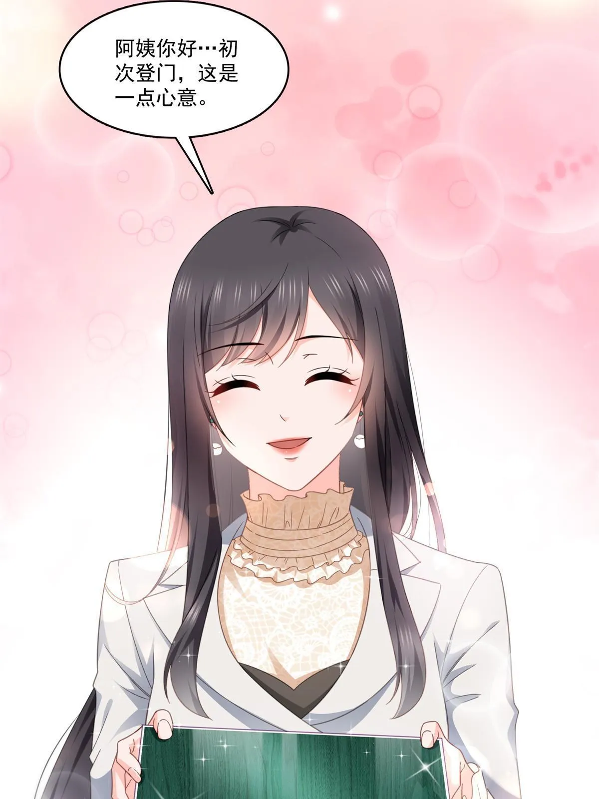 第318话 二女相见 第9页