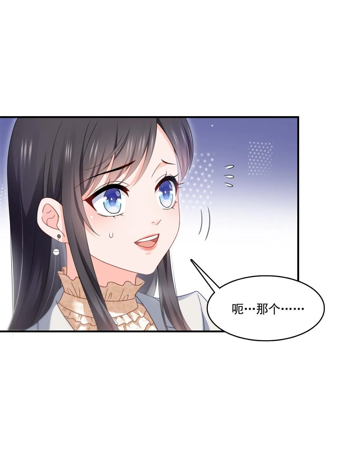 第318话 二女相见 第16页
