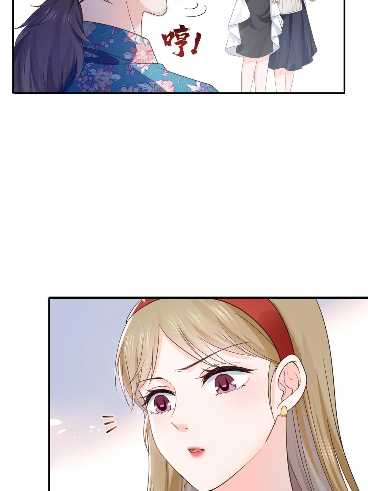 第319话 真正的聂无忧！ 第13页