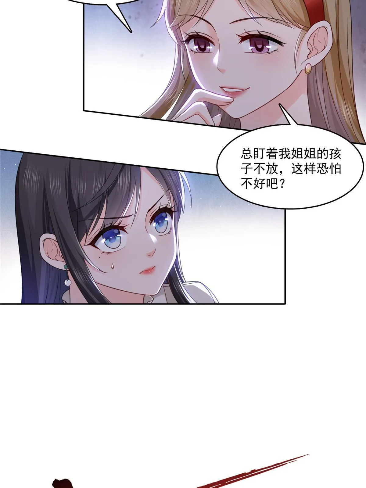 第319话 真正的聂无忧！ 第26页
