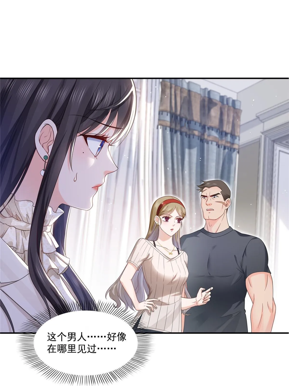 第319话 真正的聂无忧！ 第29页