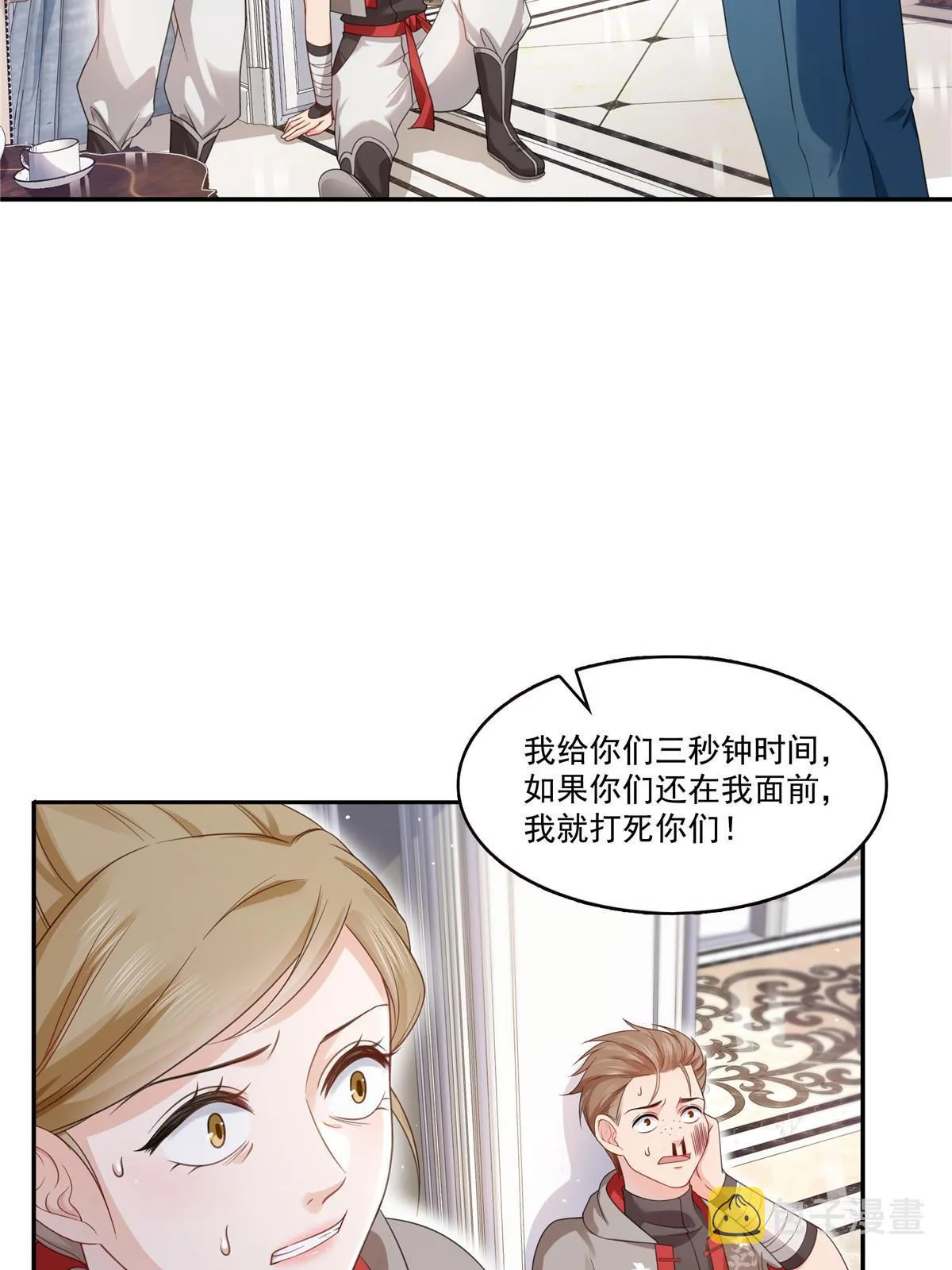 第319话 真正的聂无忧！ 第50页