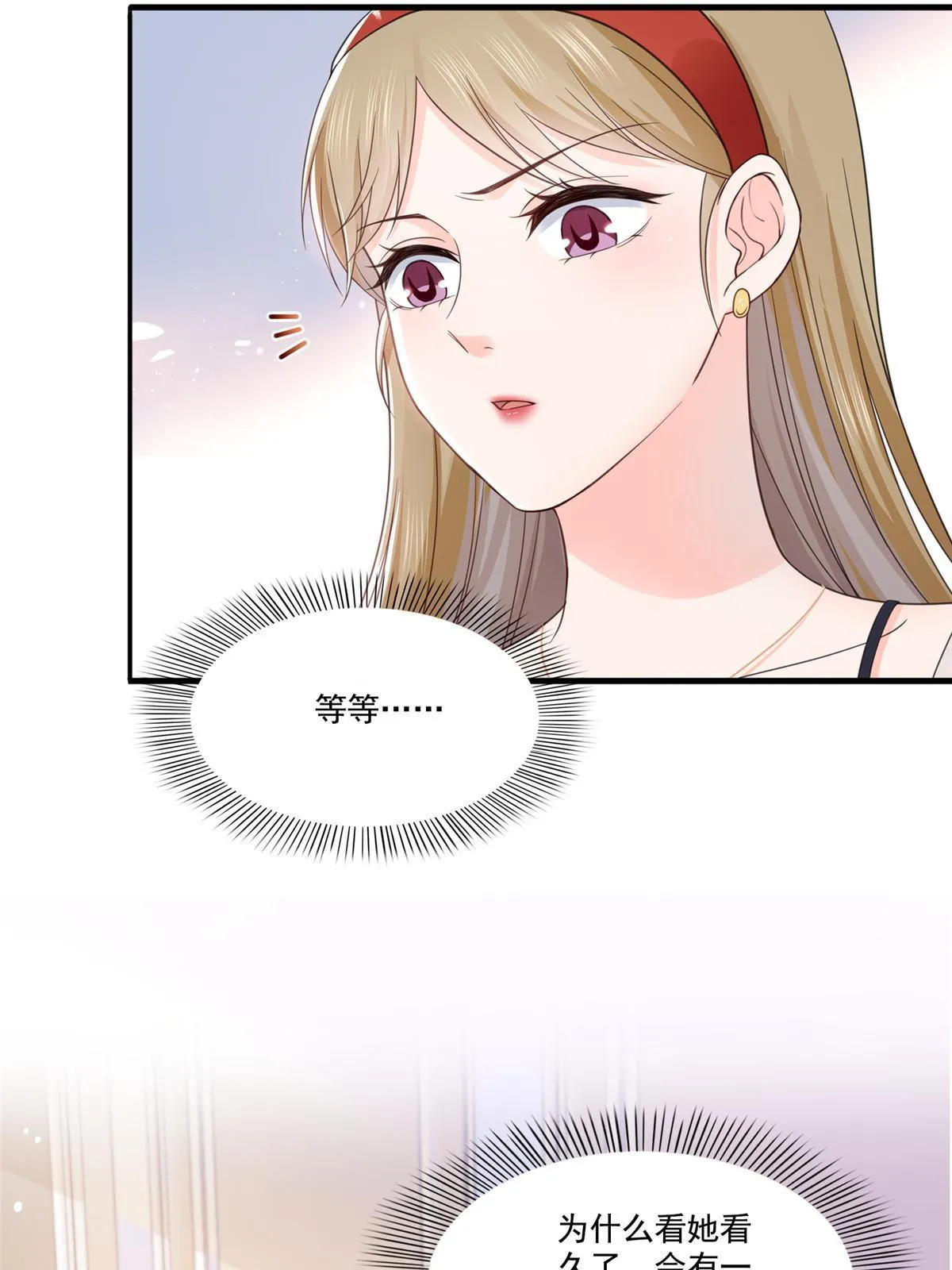 第319话 真正的聂无忧！ 第57页