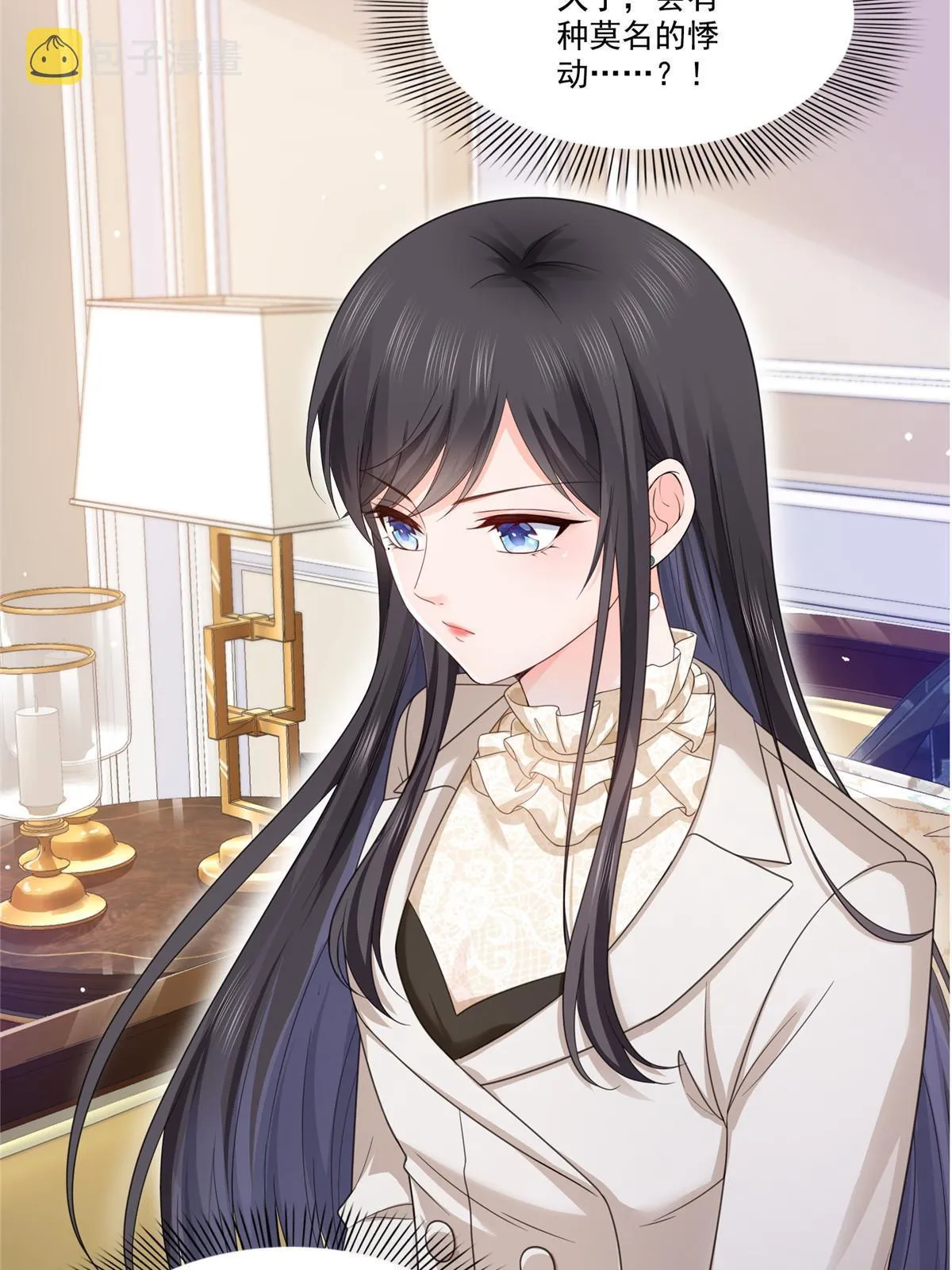 第319话 真正的聂无忧！ 第58页