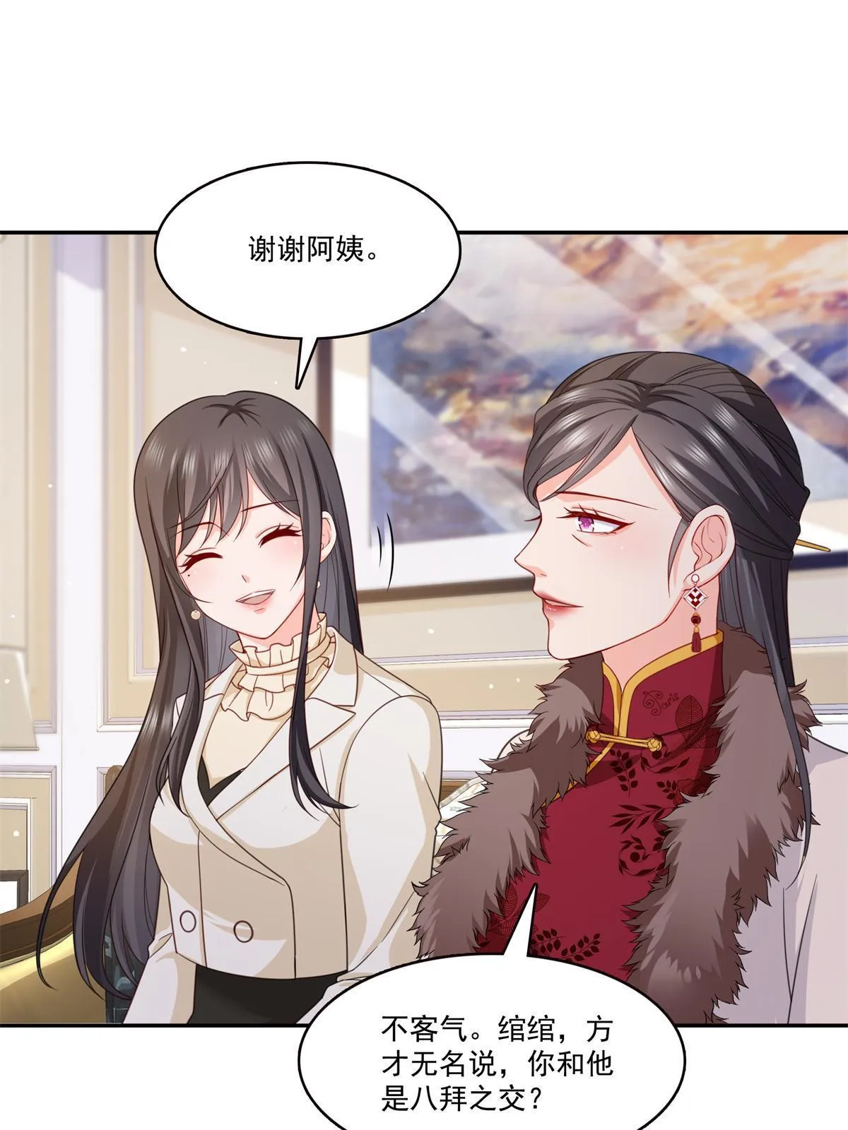 第320话 久别重逢 第11页