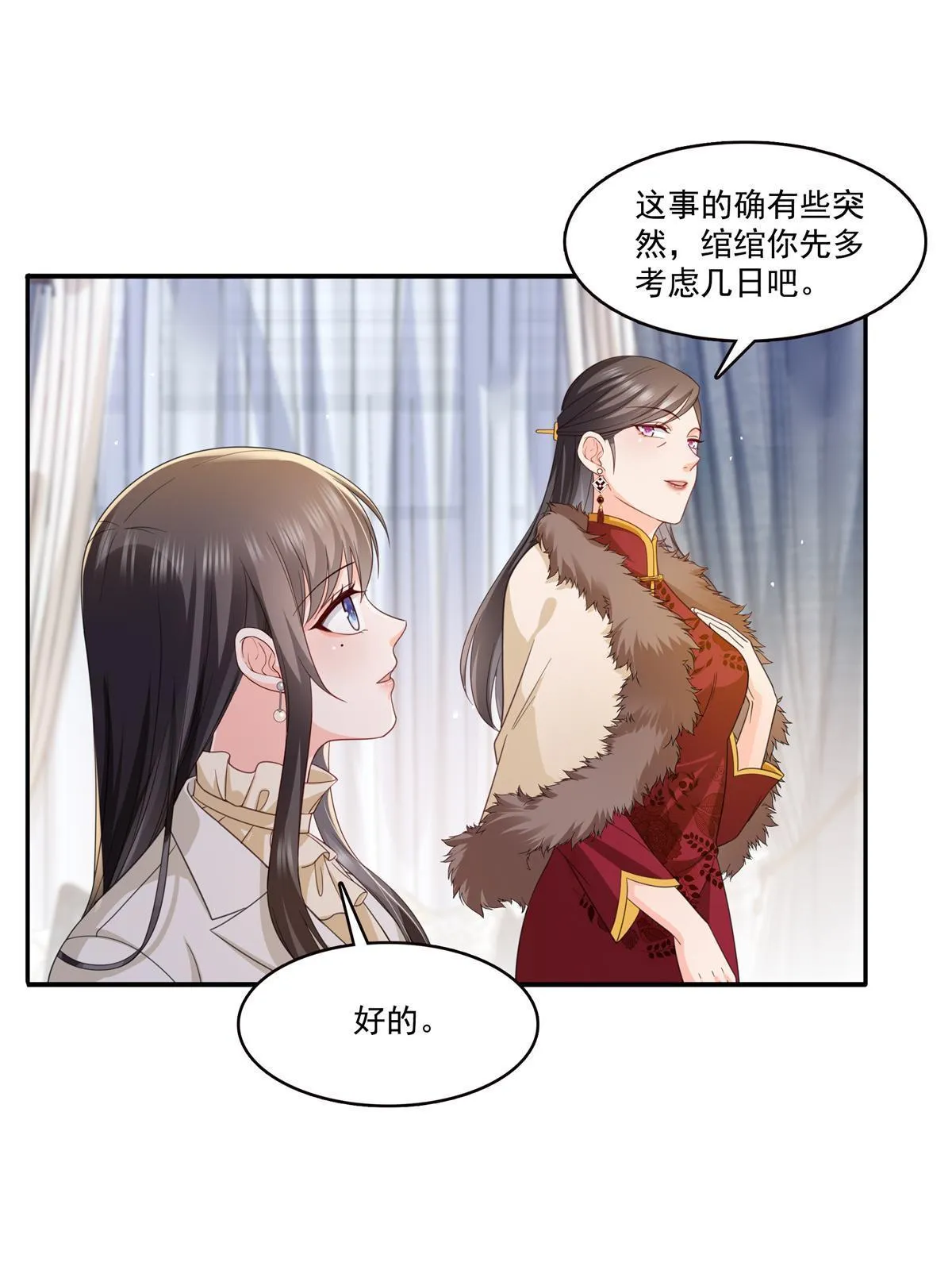 第320话 久别重逢 第18页
