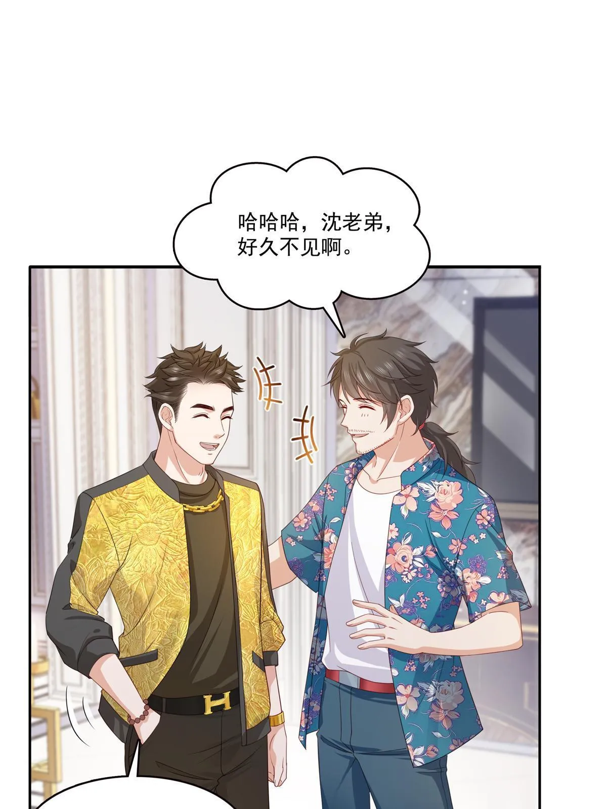 第320话 久别重逢 第22页