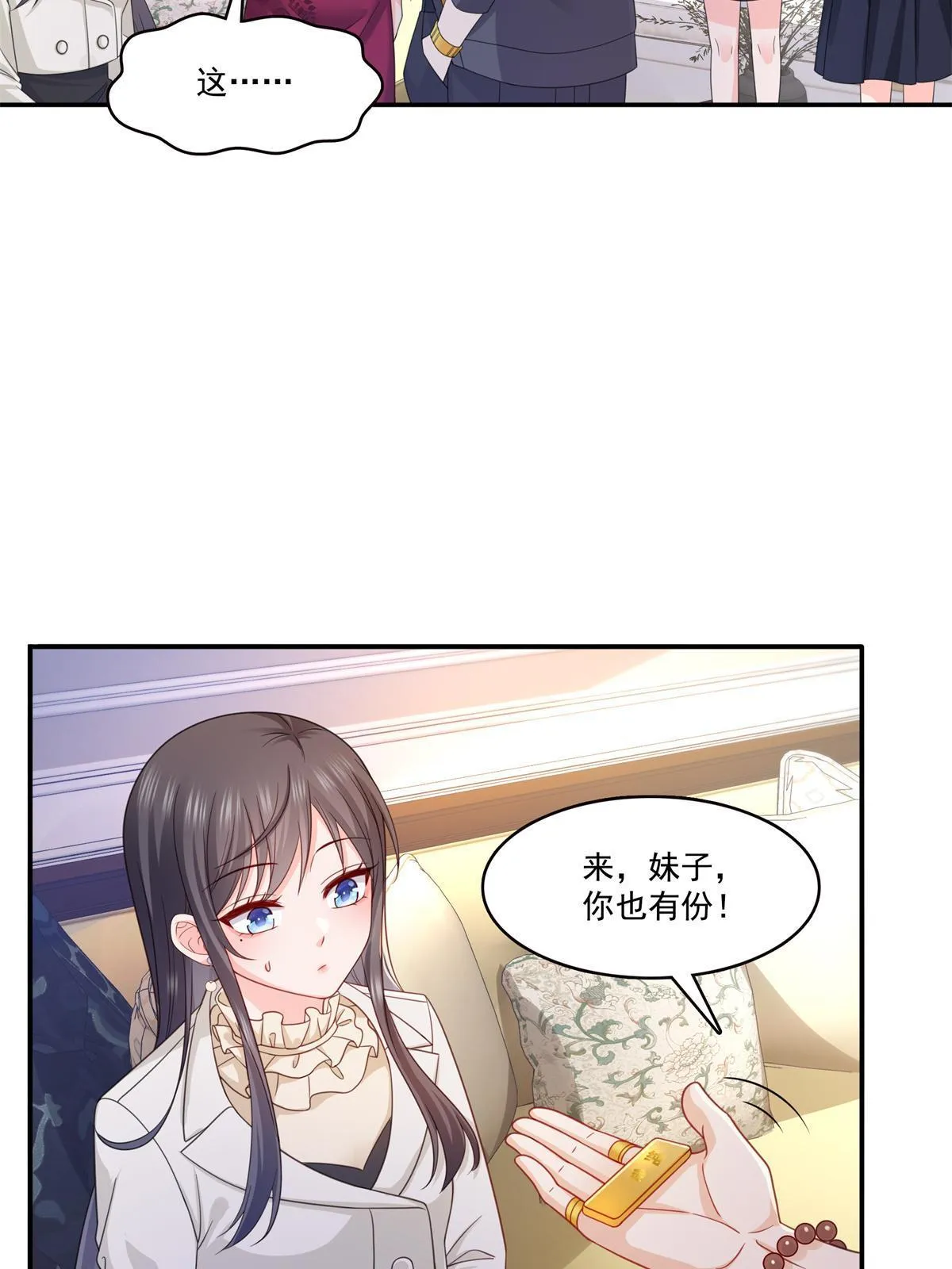 第320话 久别重逢 第30页