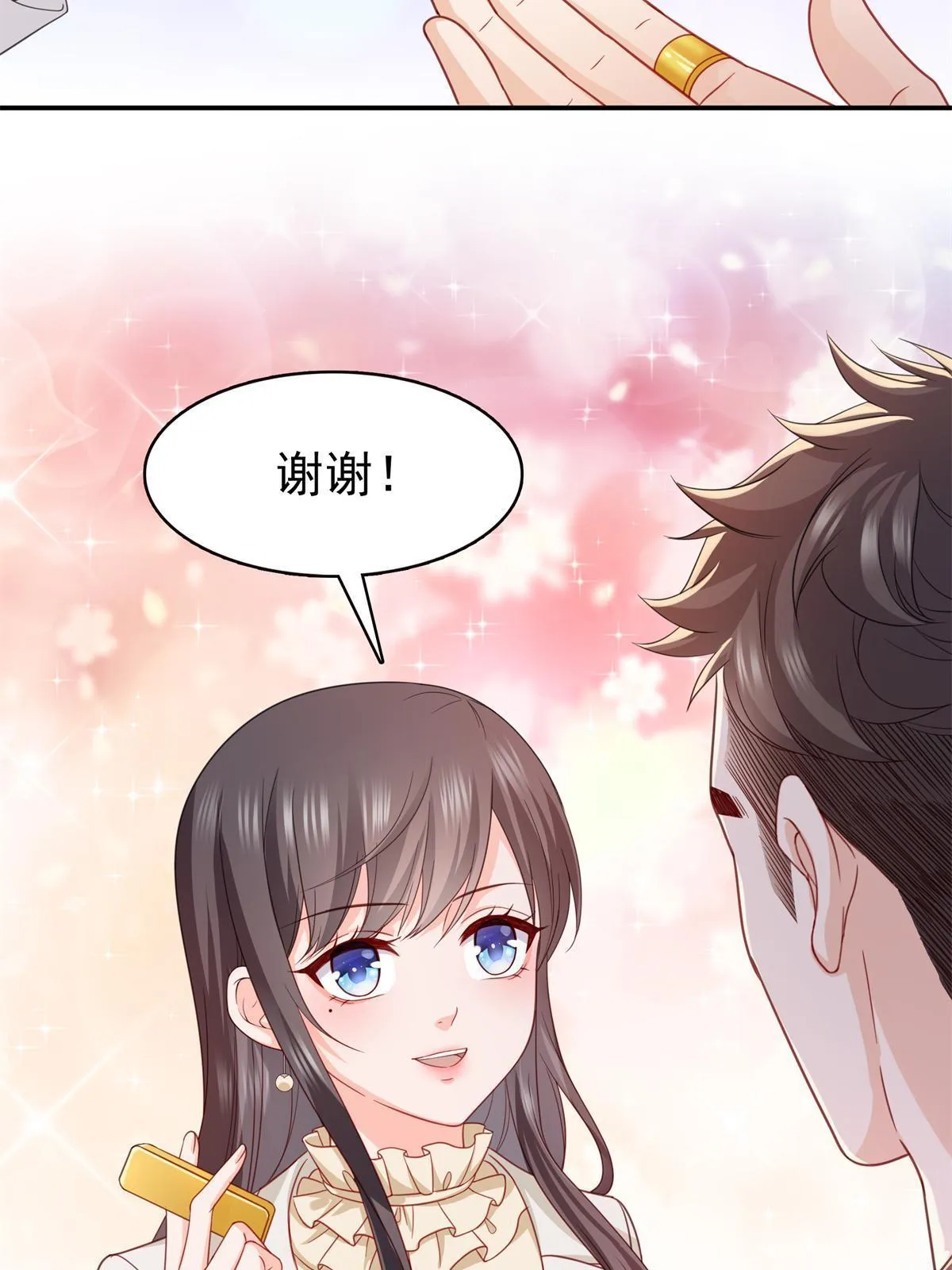 第320话 久别重逢 第32页