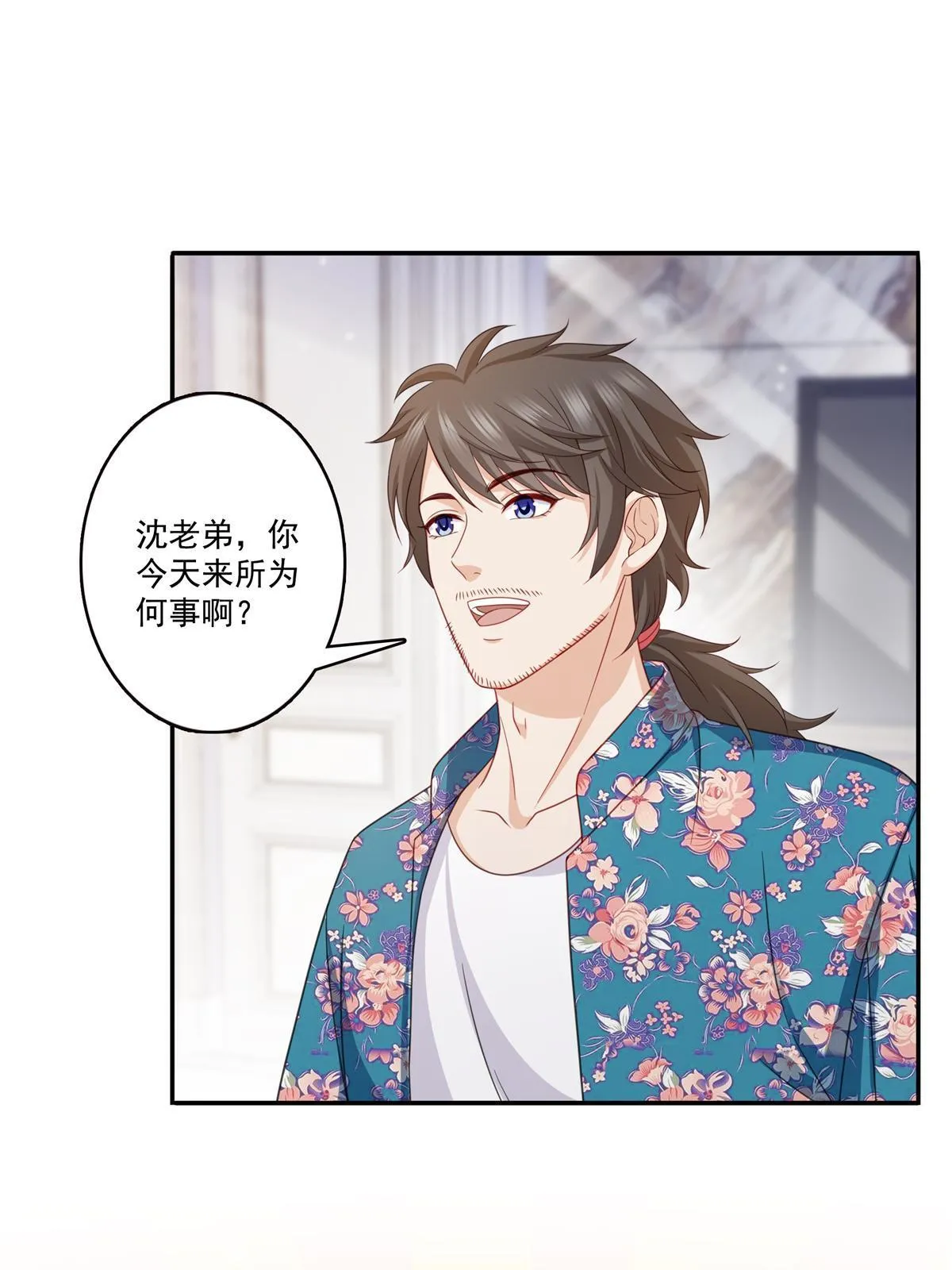 第320话 久别重逢 第36页