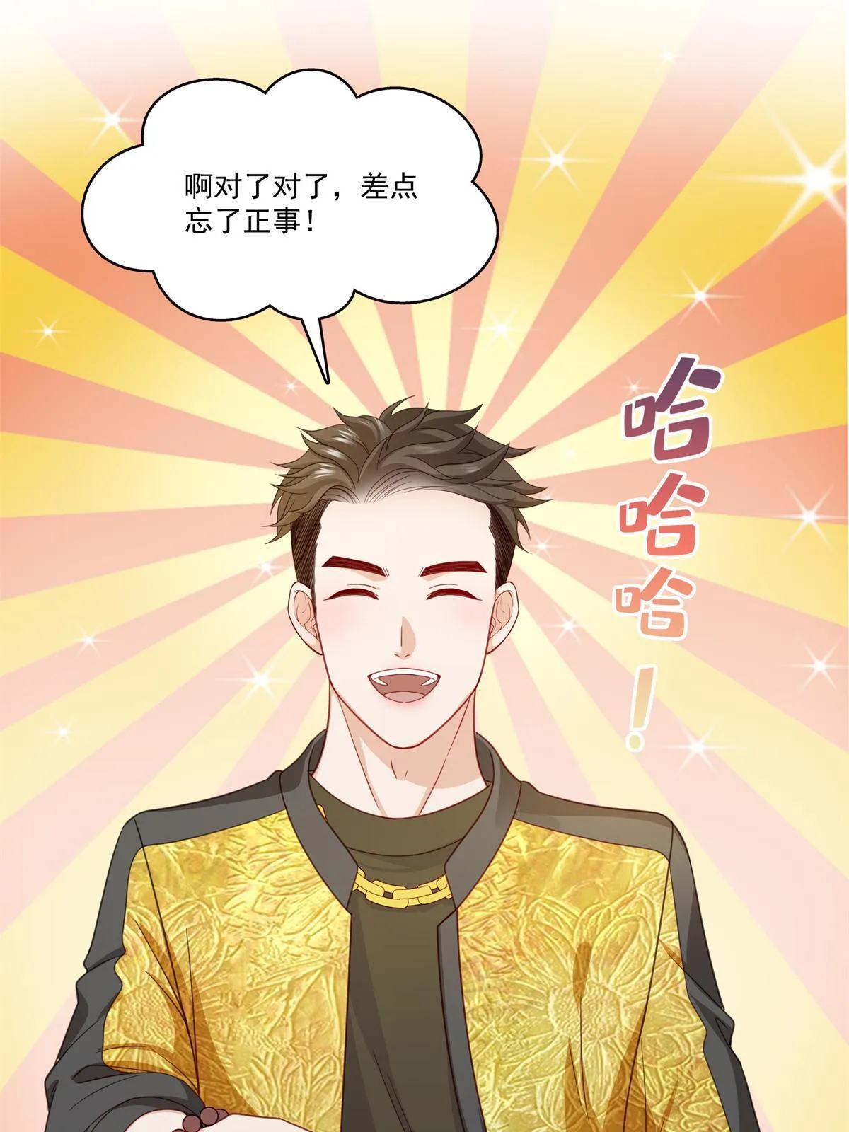 第320话 久别重逢 第37页