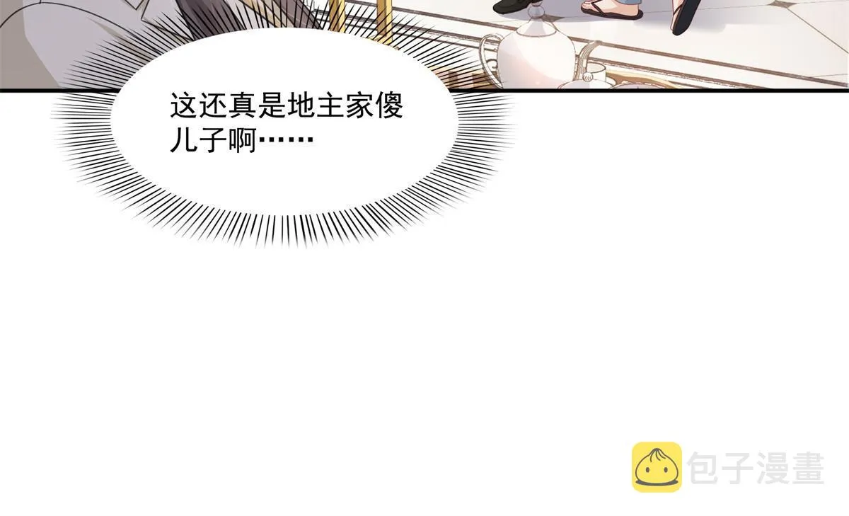 第320话 久别重逢 第43页