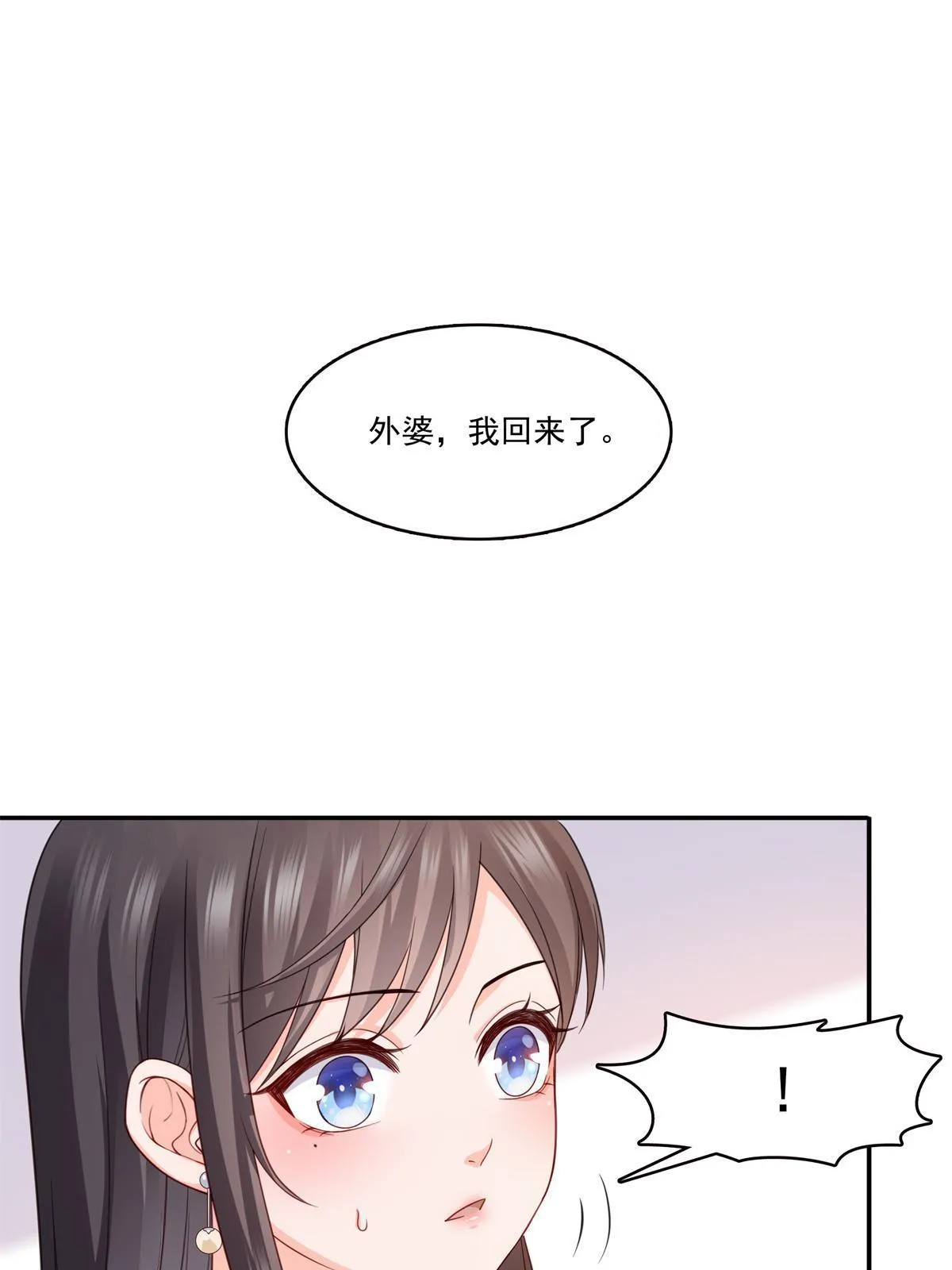 第320话 久别重逢 第44页