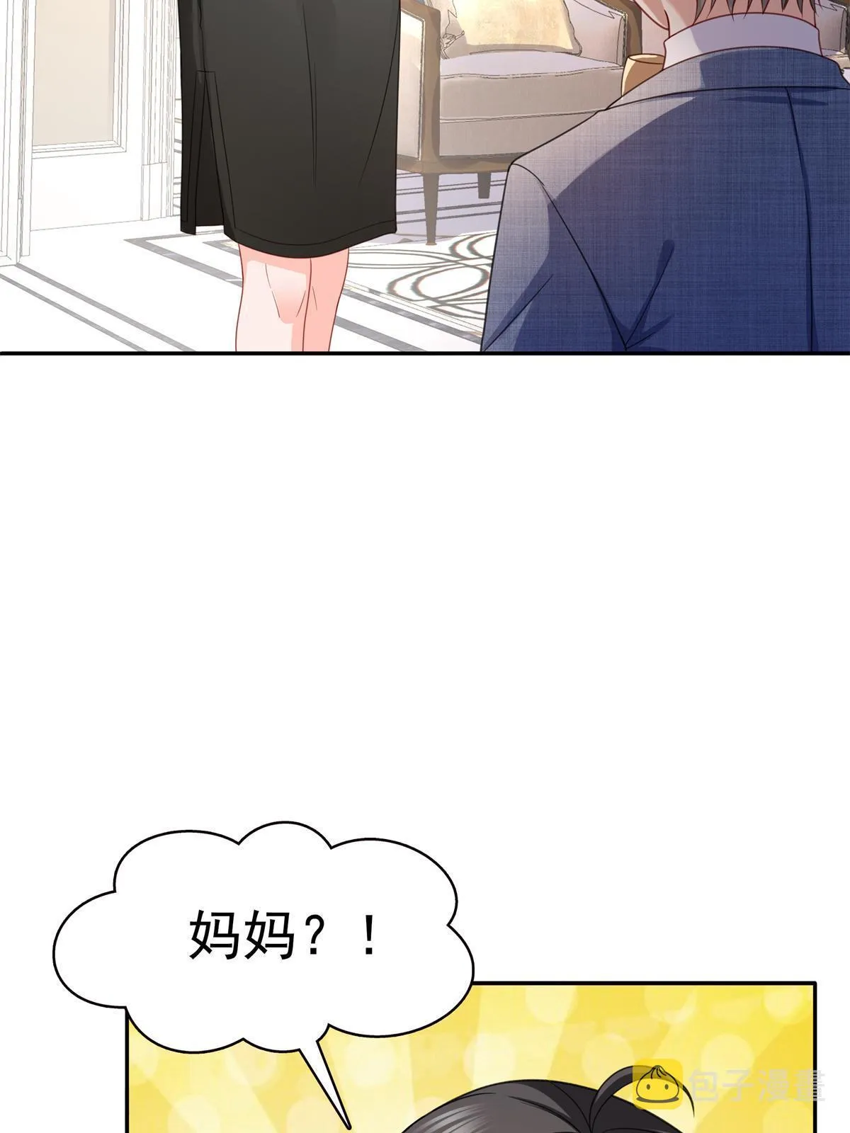 第320话 久别重逢 第50页