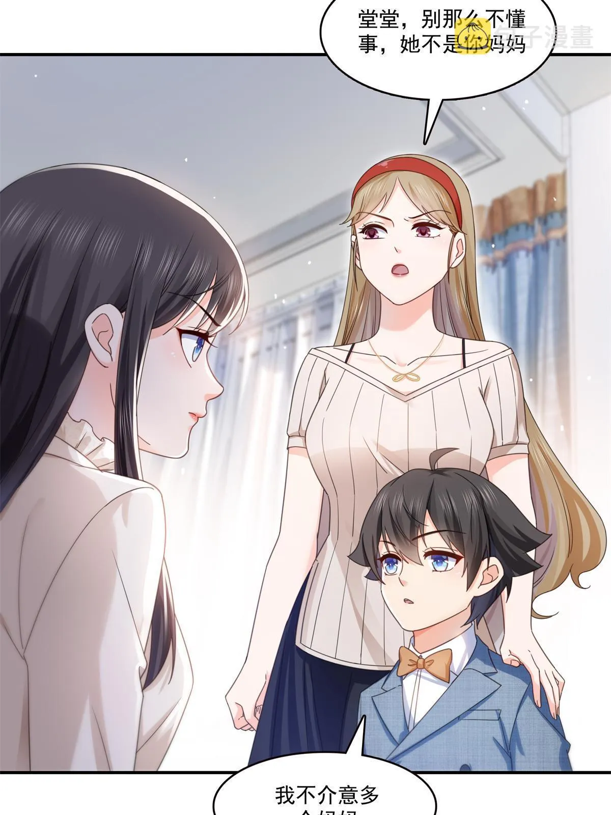 第321话 不希望堂堂冷血 第9页
