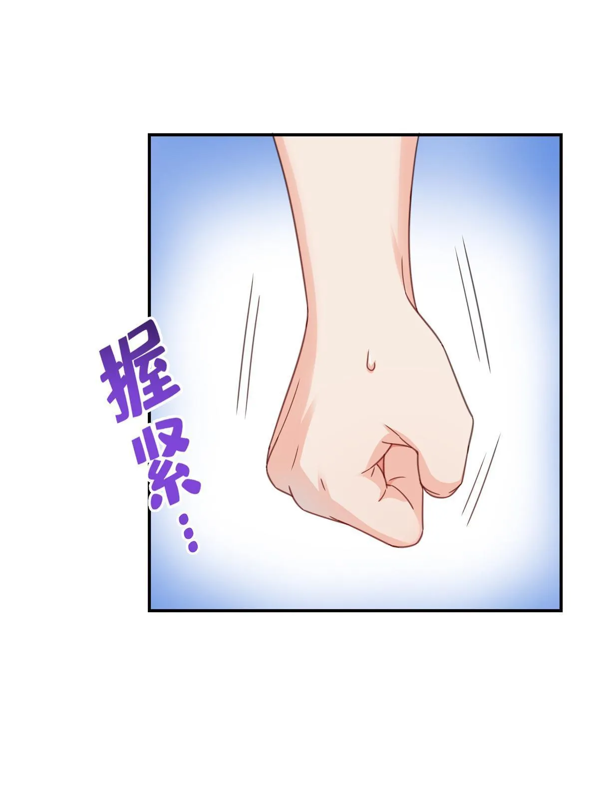 第321话 不希望堂堂冷血 第39页