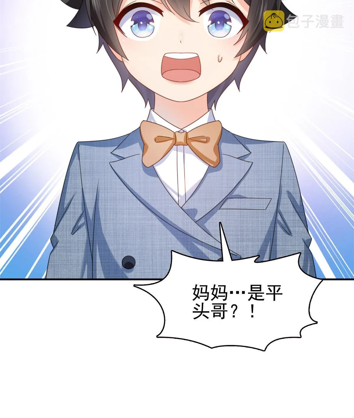第321话 不希望堂堂冷血 第51页