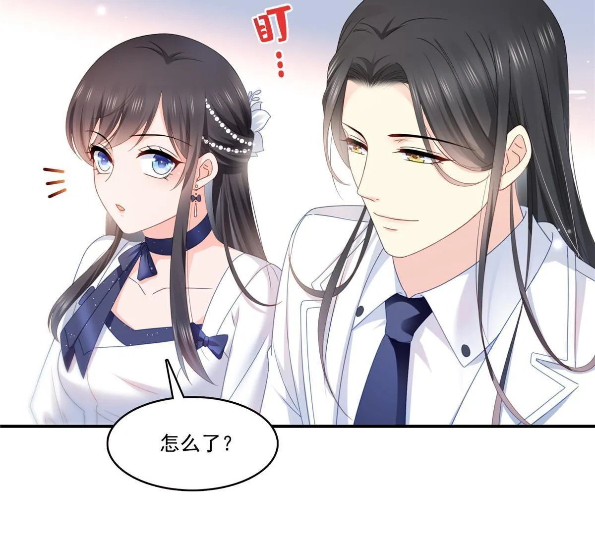 第324话 女为悦己者容嘛！ 第25页