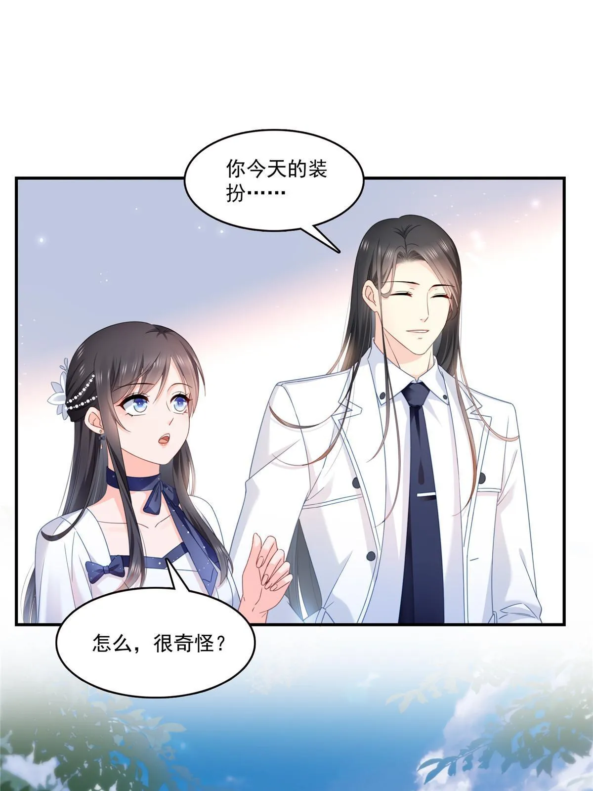 第324话 女为悦己者容嘛！ 第26页