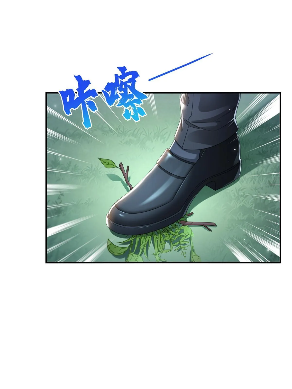 第324话 女为悦己者容嘛！ 第33页