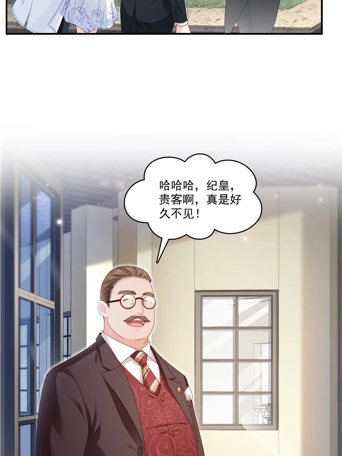 第324话 女为悦己者容嘛！ 第36页