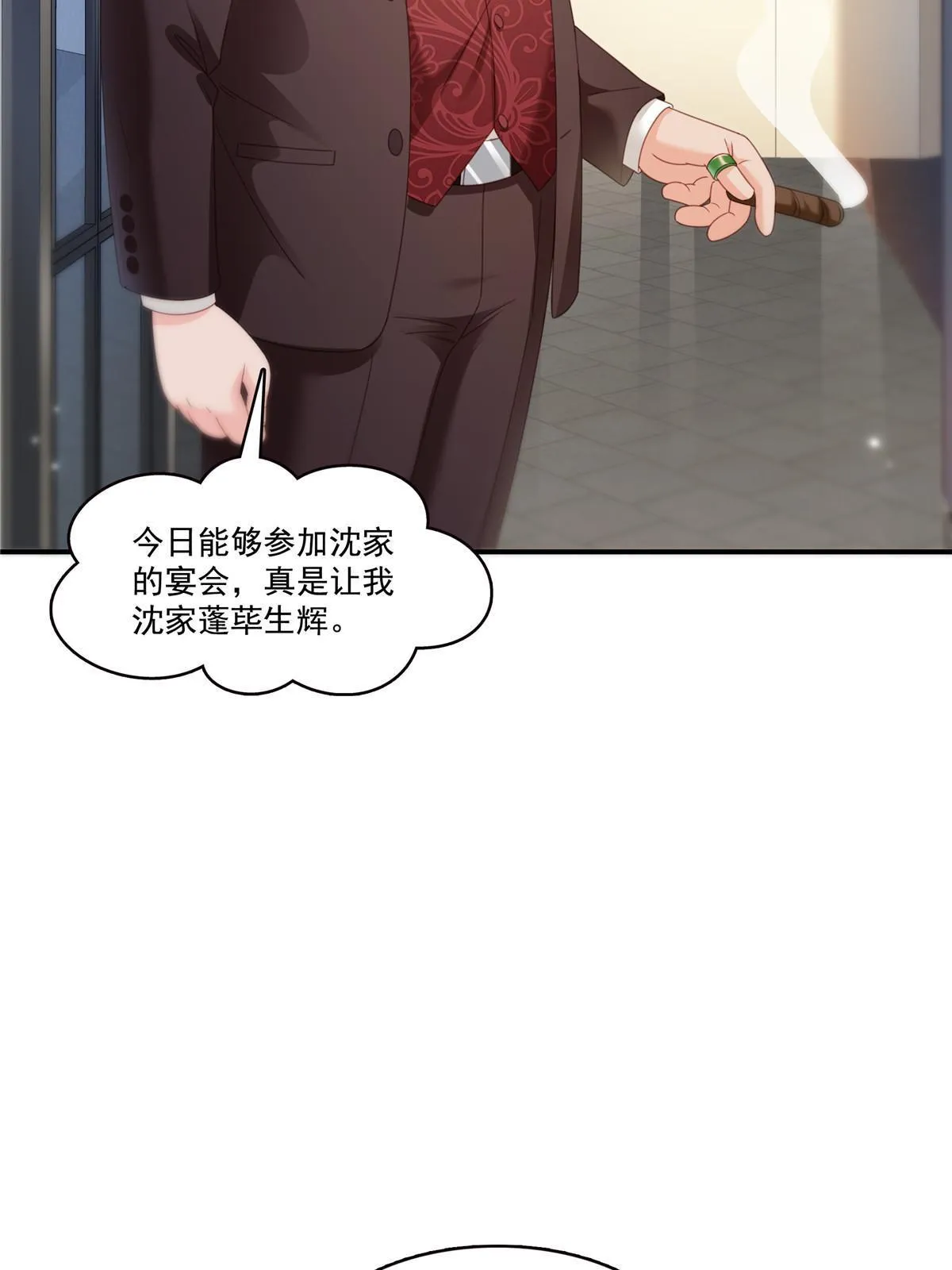 第324话 女为悦己者容嘛！ 第37页