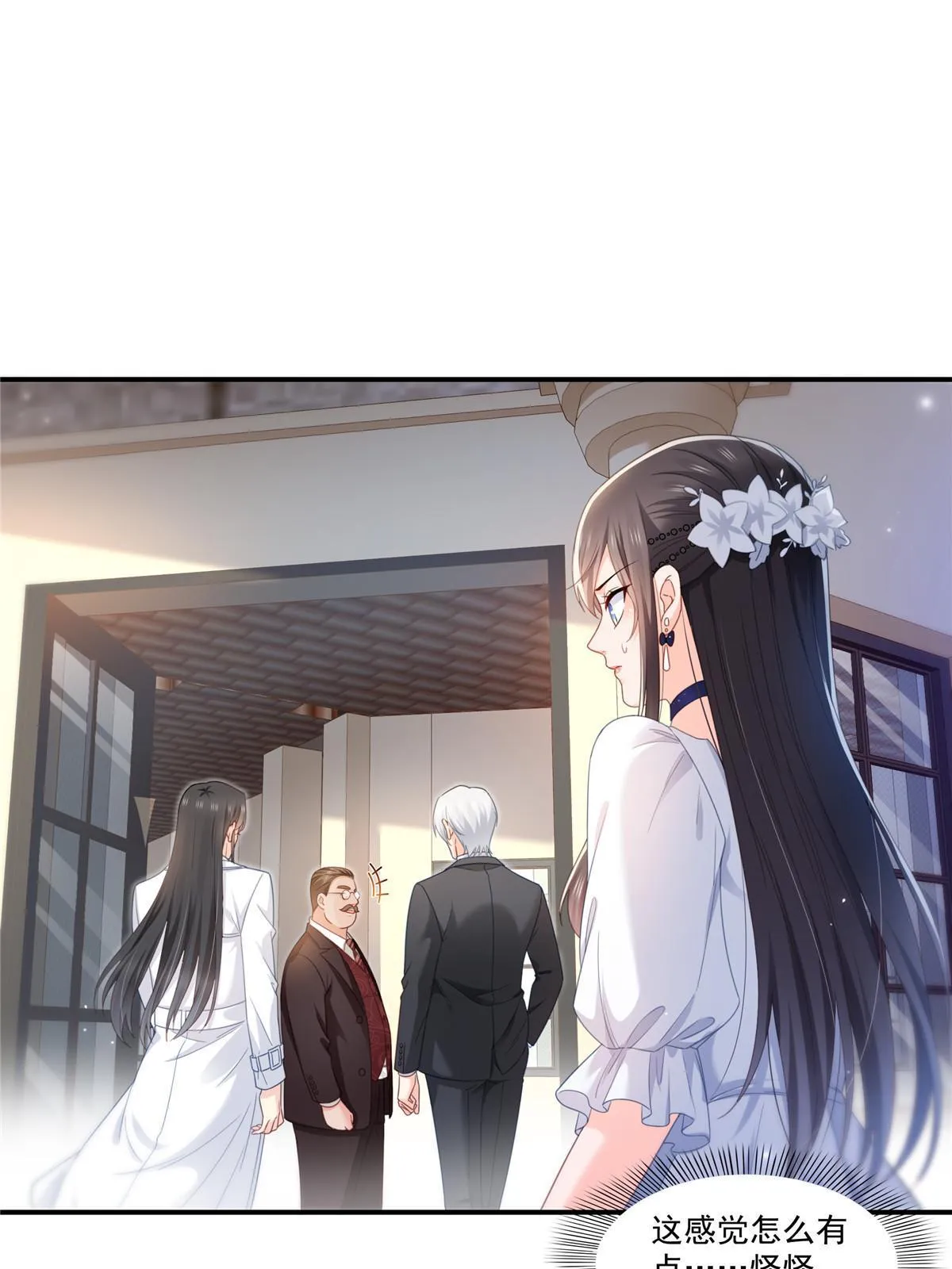 第324话 女为悦己者容嘛！ 第42页