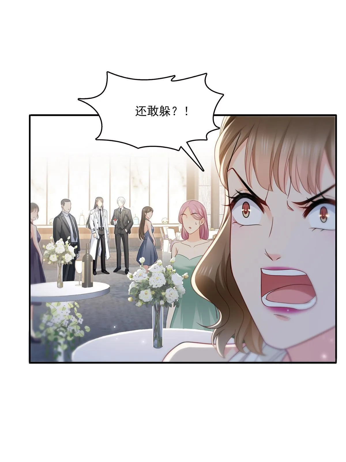 第三百二十七话 我一勾一个准！ 第17页