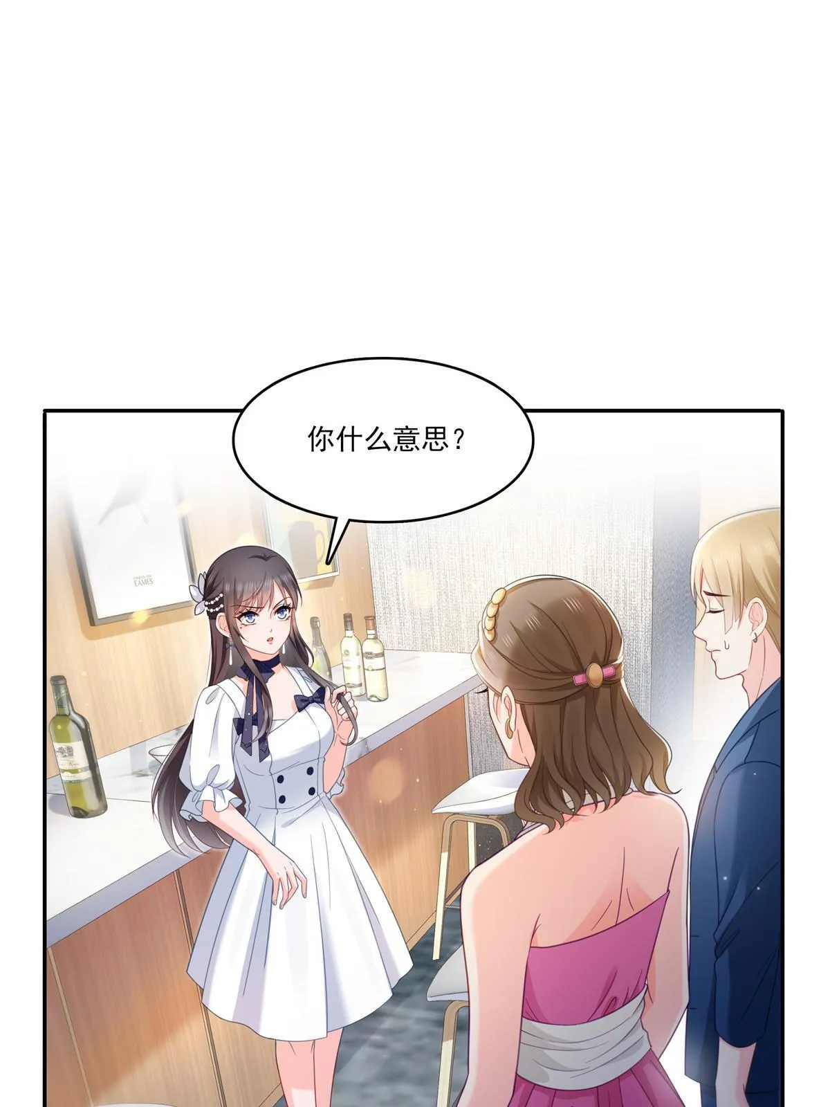 第三百二十七话 我一勾一个准！ 第19页