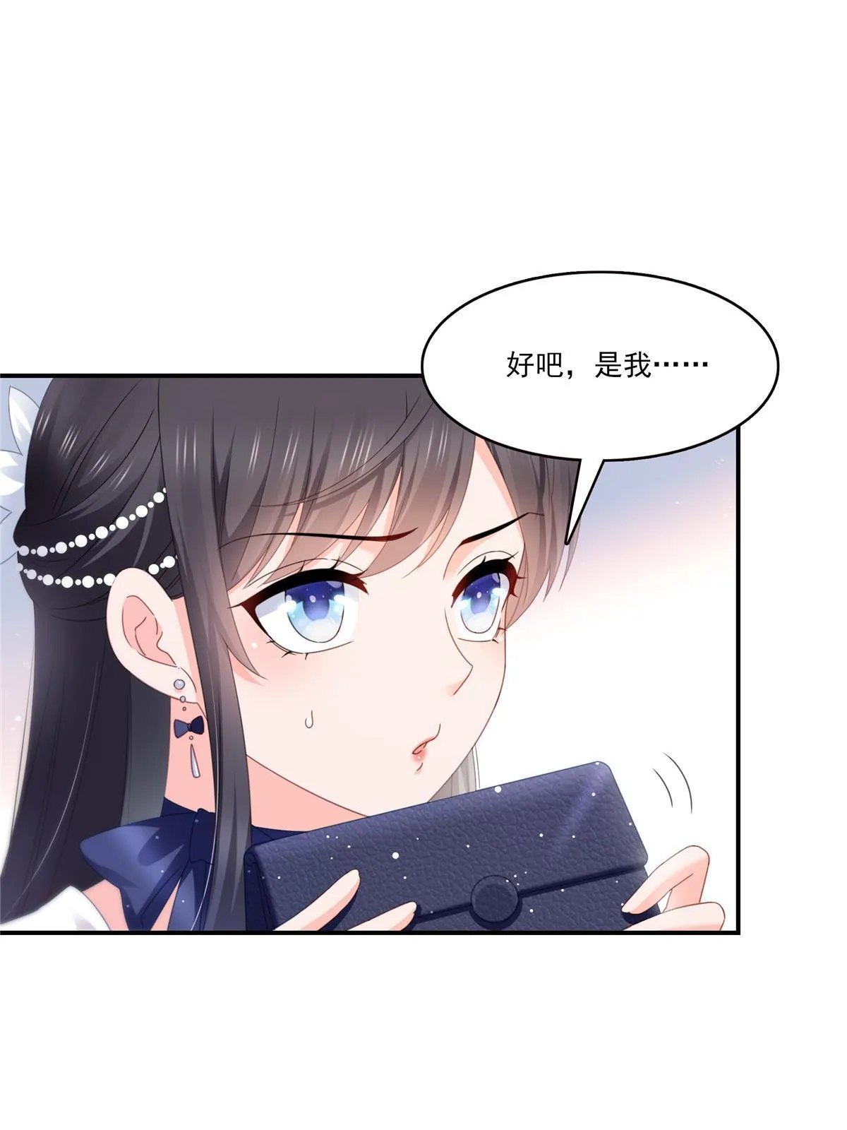 第326话 丢不起这个脸 第11页