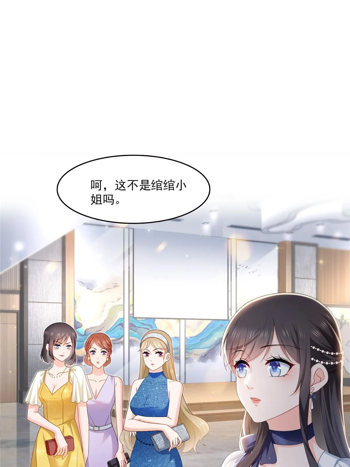 第326话 丢不起这个脸 第19页