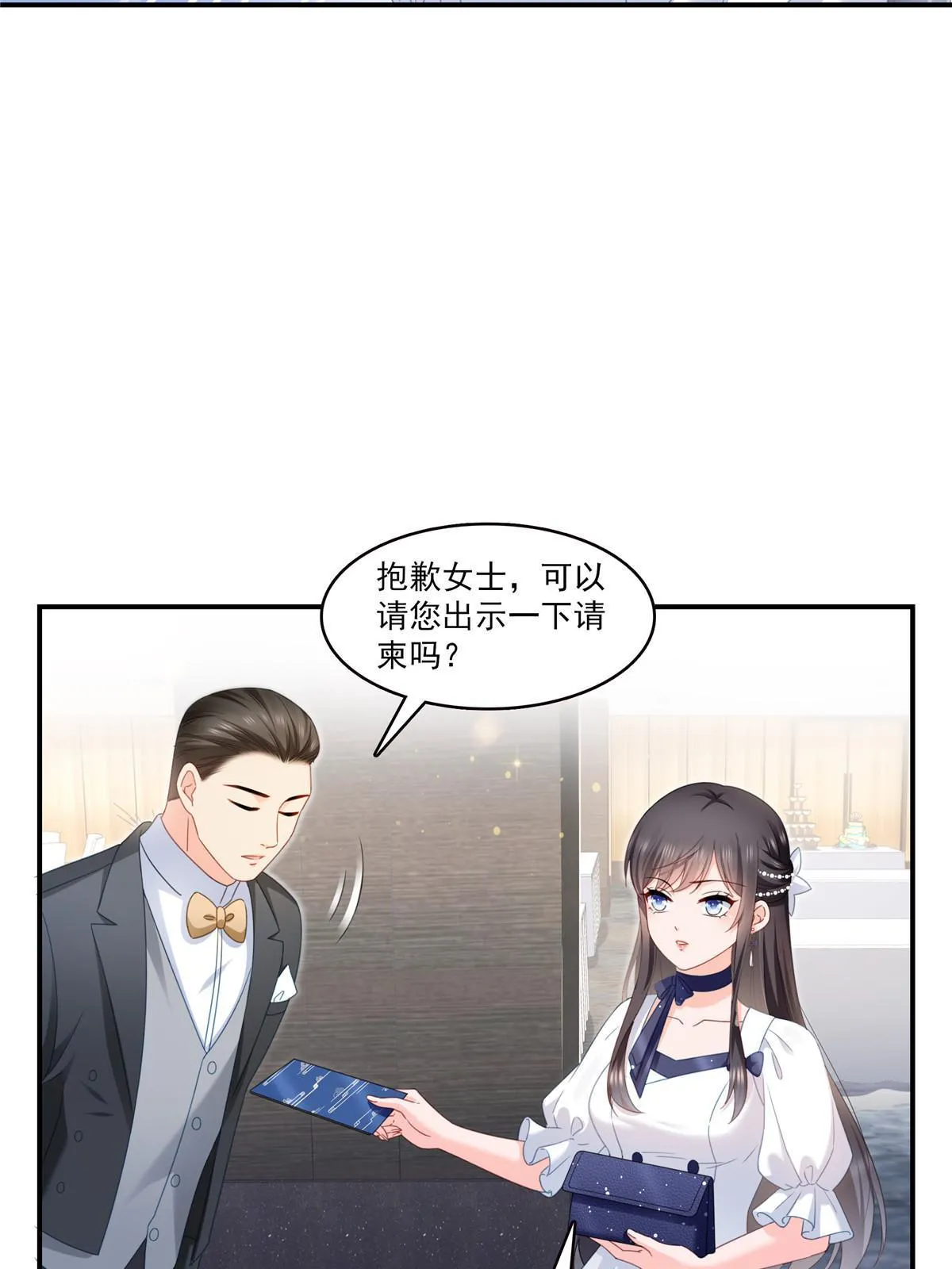 第326话 丢不起这个脸 第28页