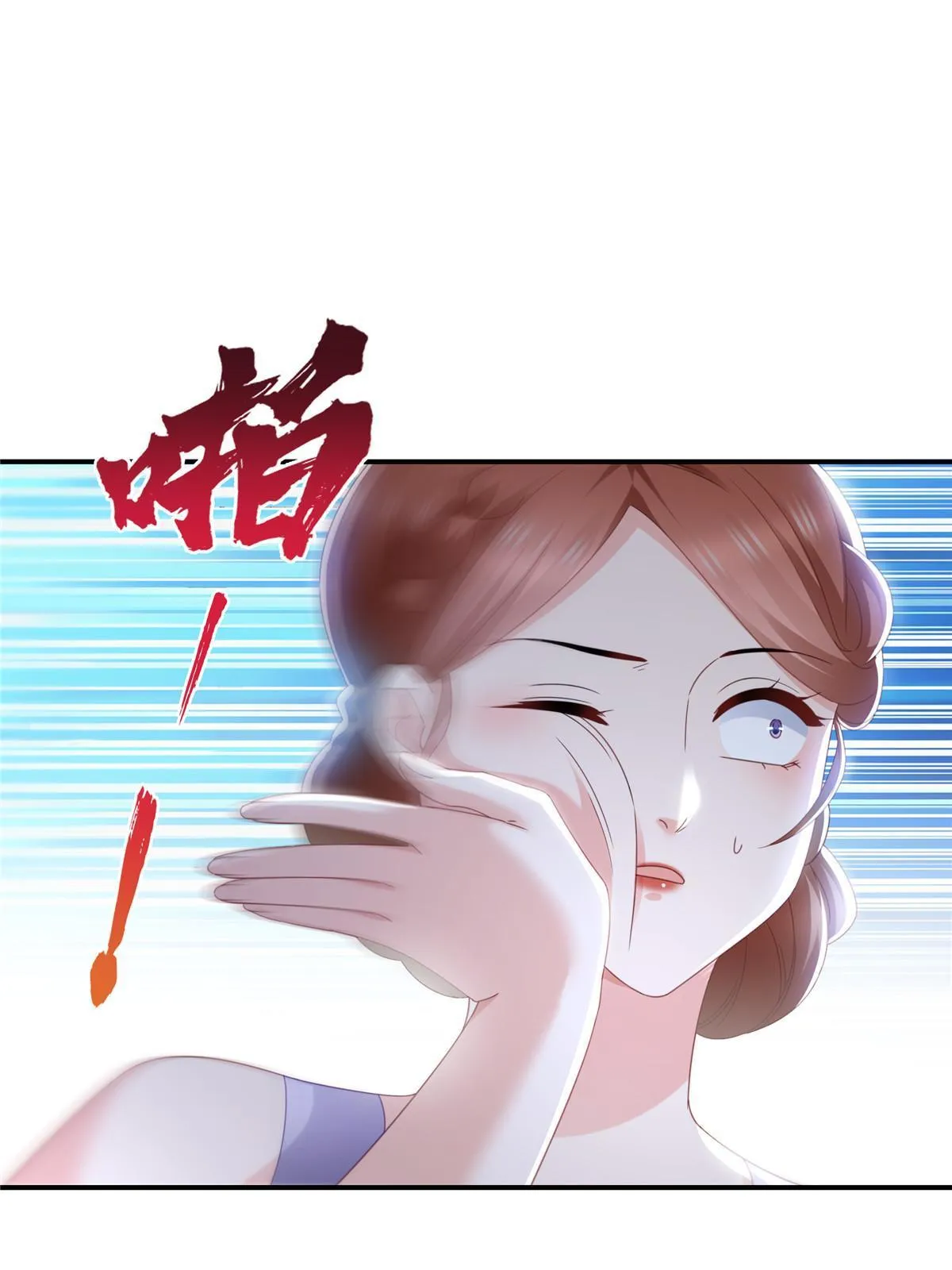 第326话 丢不起这个脸 第41页