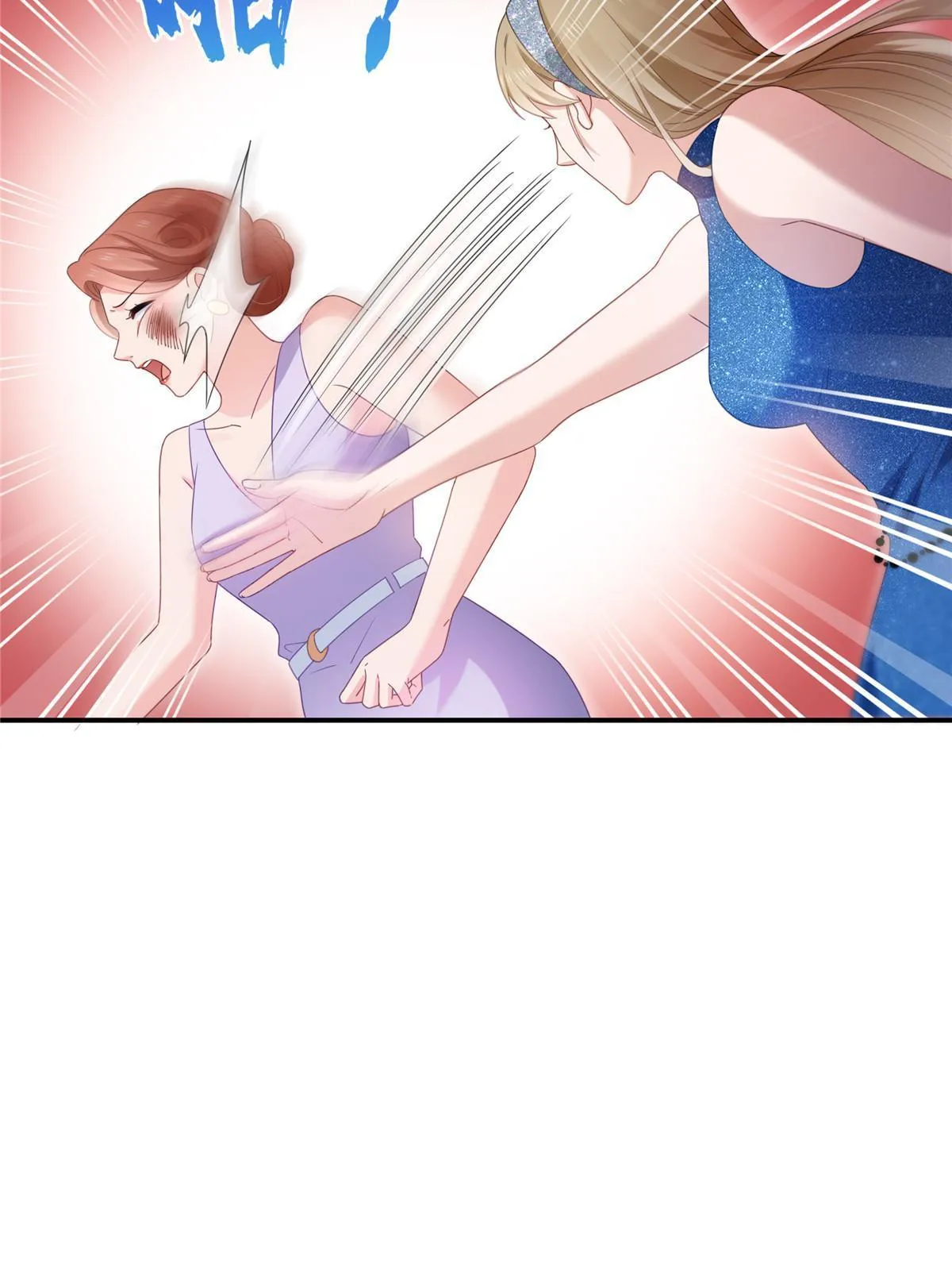 第326话 丢不起这个脸 第44页