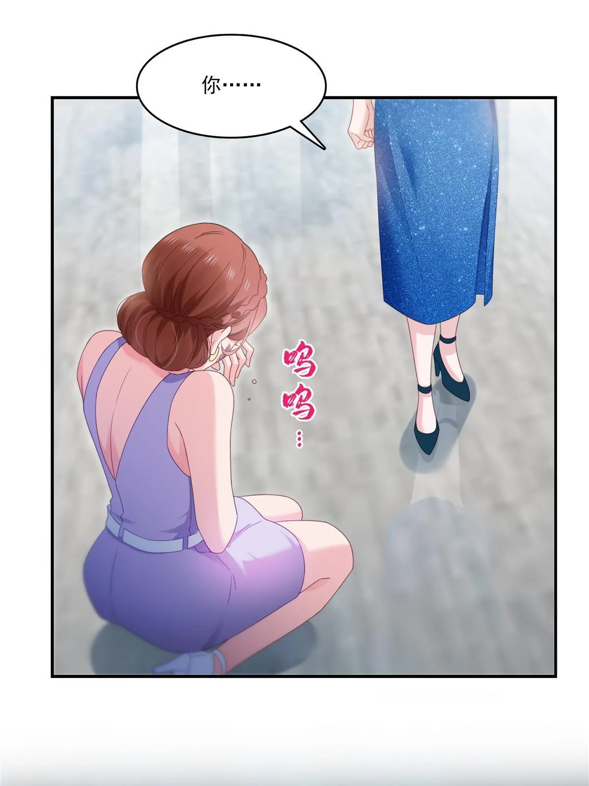第326话 丢不起这个脸 第45页