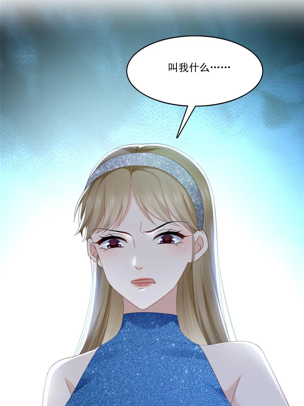 第326话 丢不起这个脸 第46页