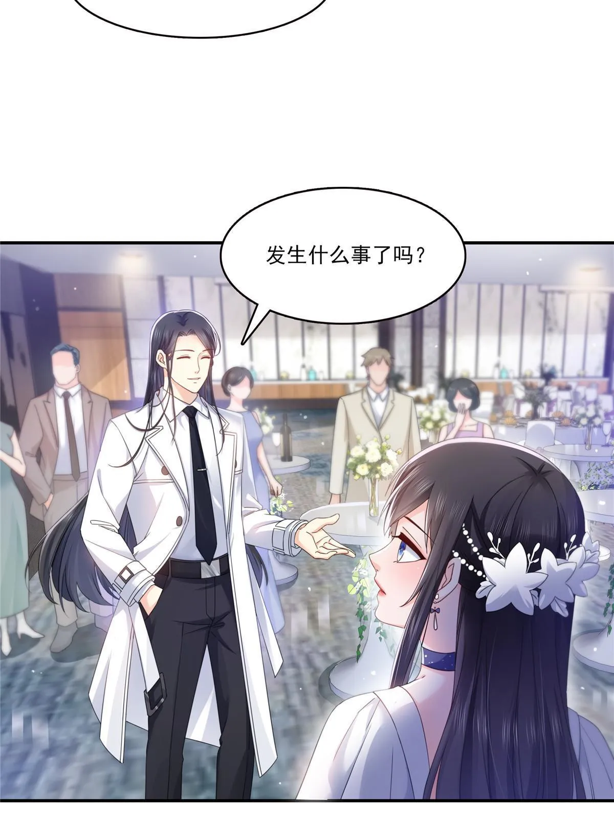 第328话 她是无畏盟盟主 第8页