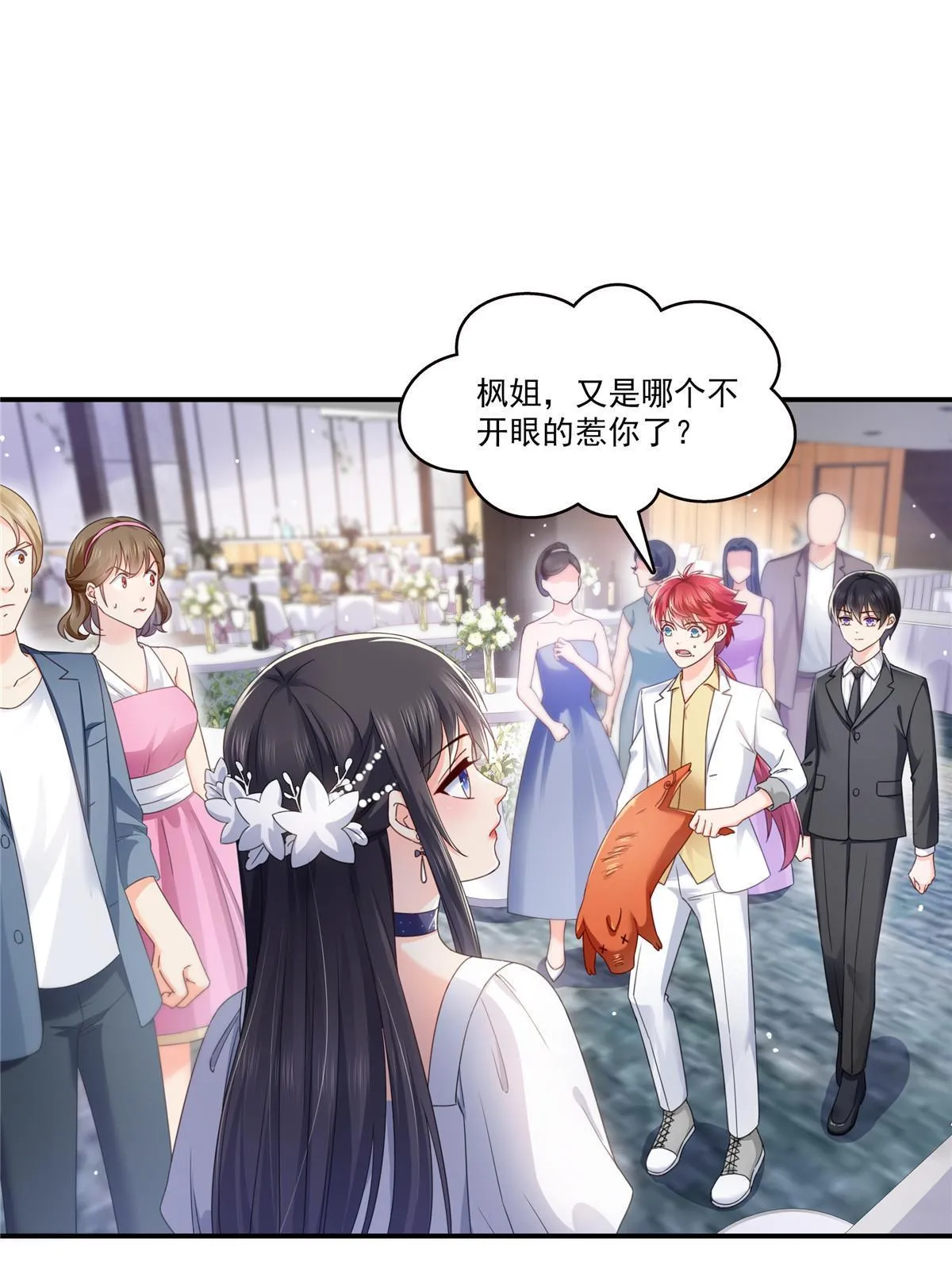 第328话 她是无畏盟盟主 第12页