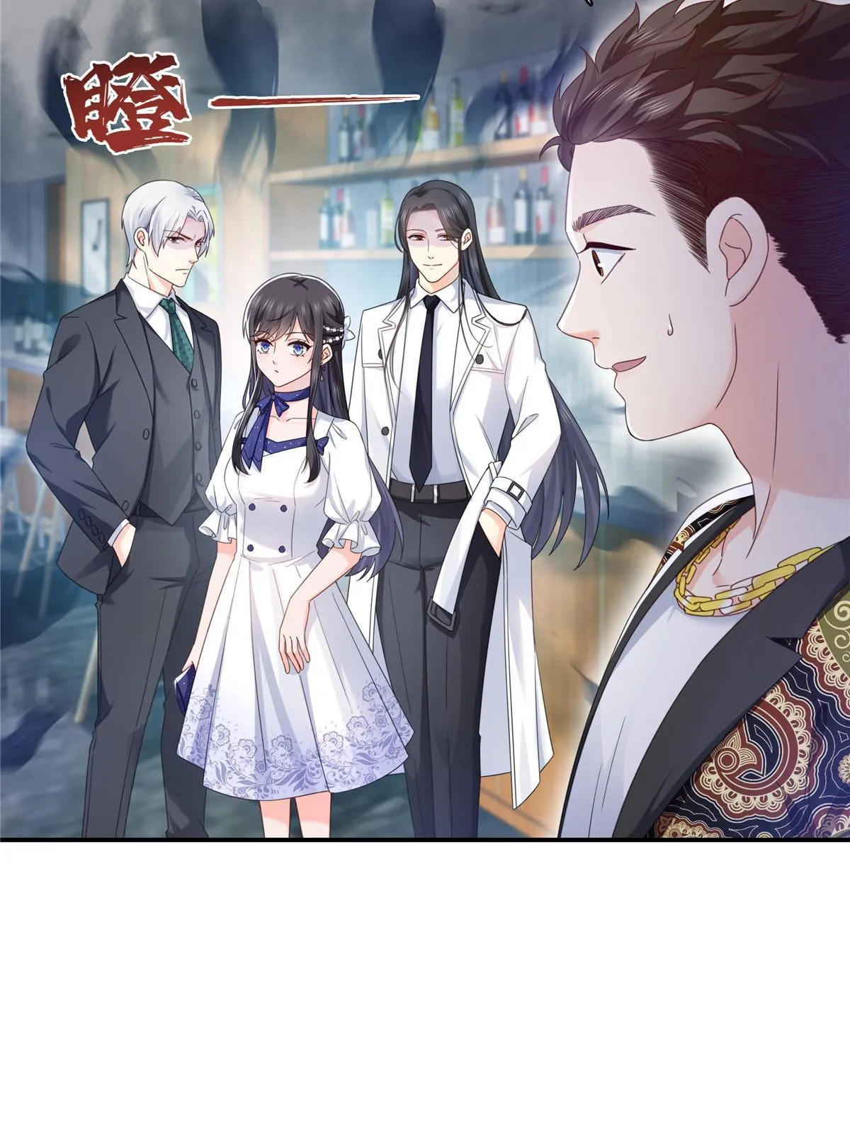 第328话 她是无畏盟盟主 第30页