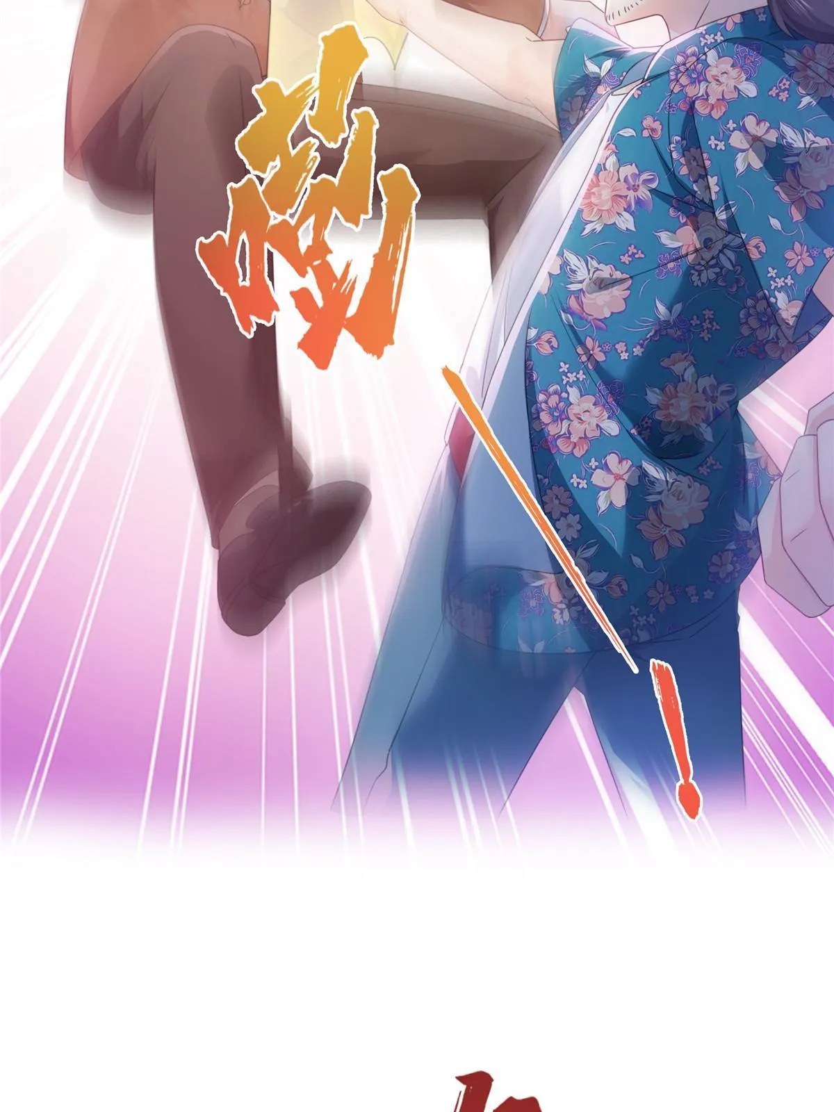 第328话 她是无畏盟盟主 第49页