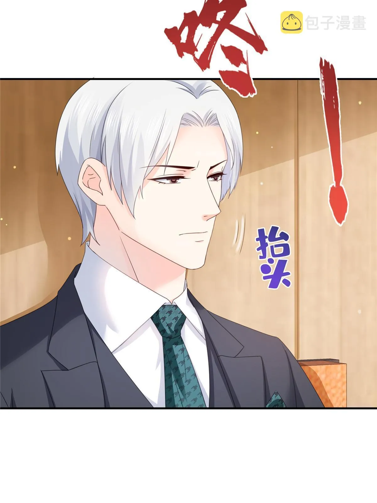第328话 她是无畏盟盟主 第50页