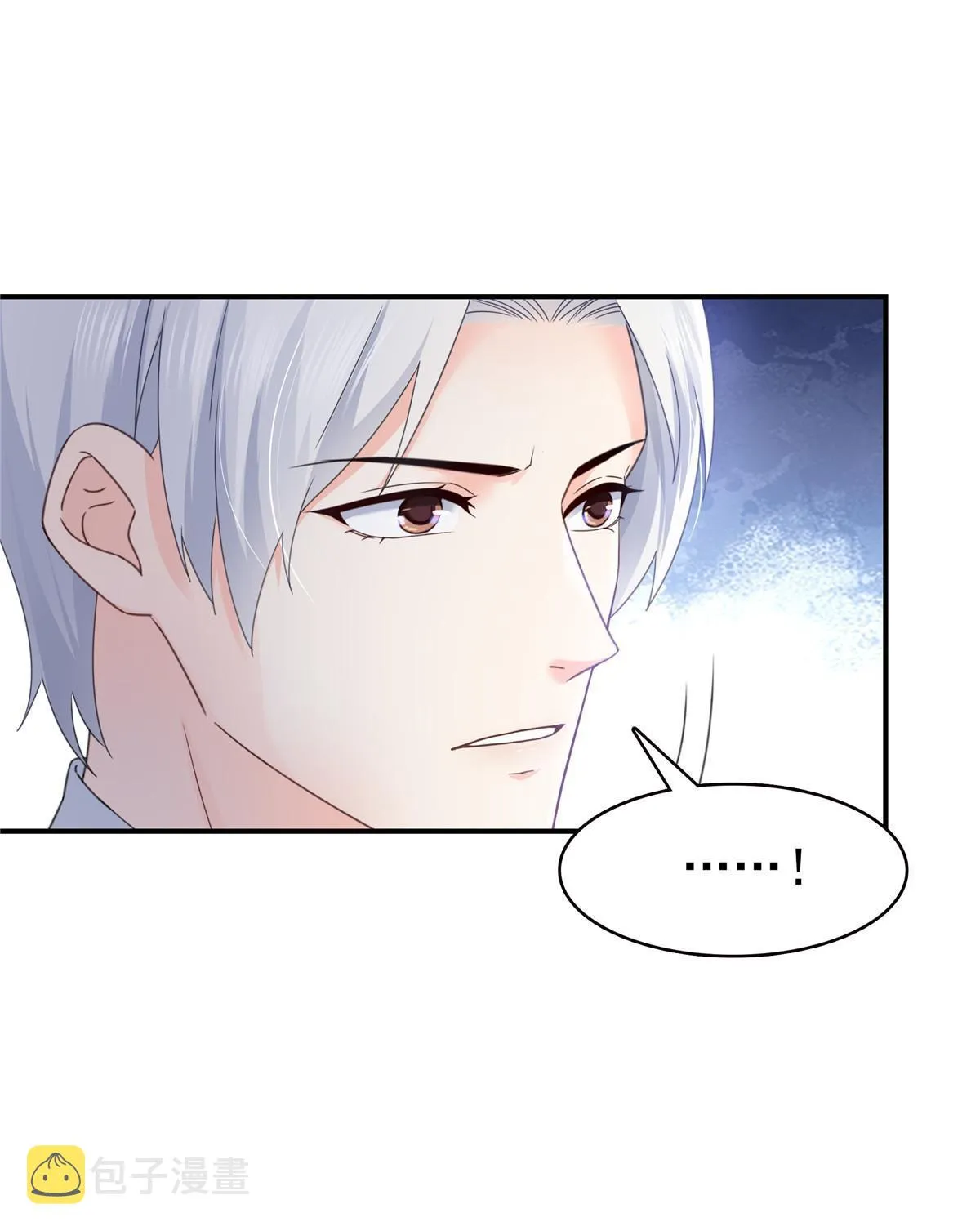 第328话 她是无畏盟盟主 第51页
