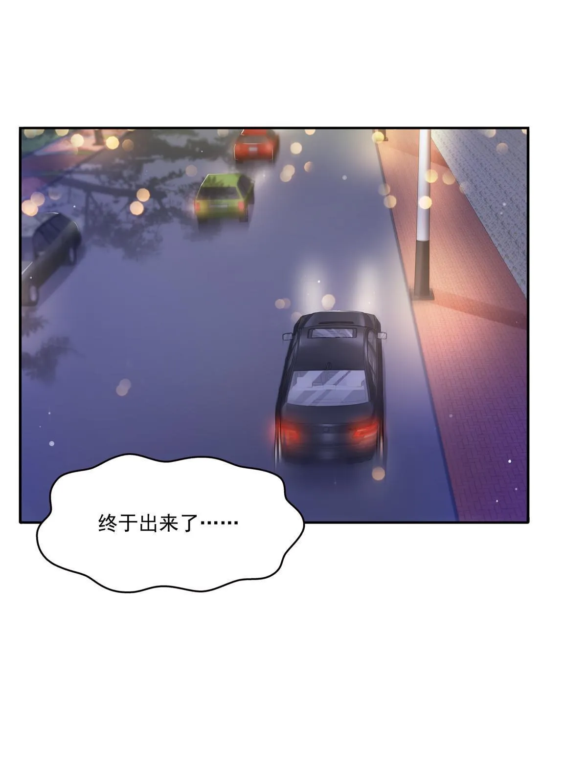 第331话 关门，放大白！ 第3页